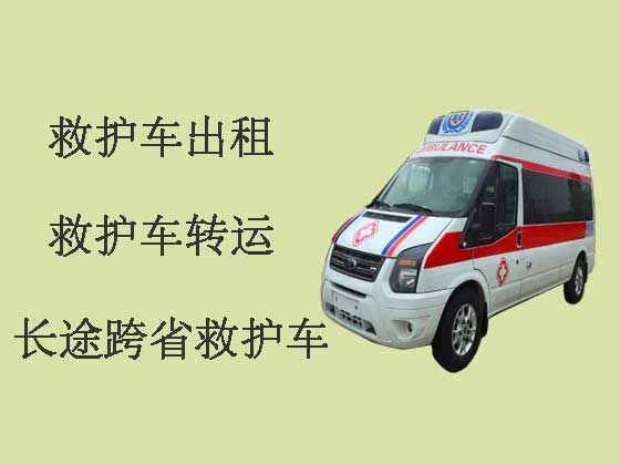 上海长途救护车出租服务